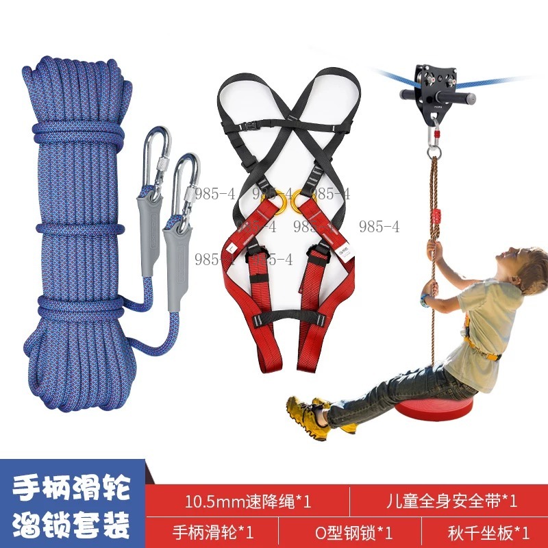 Kids Outdoor Zipline - Kit de Zipline para Crianças com
